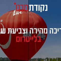 עריכה מהירה וצביעת שמים בלייטרום